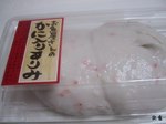 たらちり3.jpg