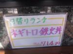 ジャンボおしどり寿司ランチ14.jpg