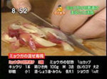 ミョウガの混ぜ寿司1.jpg